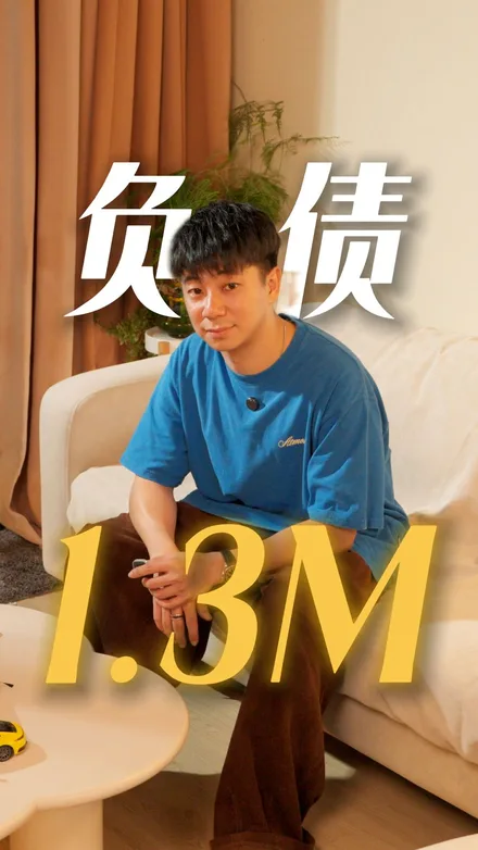 D&D Property Group 故事季 EP1: 负债 RM1.3mil