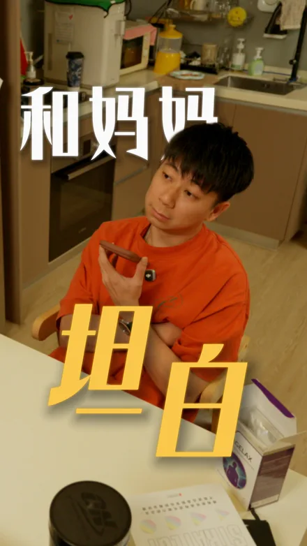 D&D Property Group 故事季 EP4: 和妈妈坦白欠债