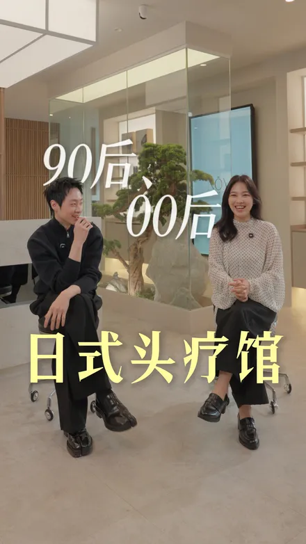 Nomi Headspa 故事季 EP1: 走向唯一